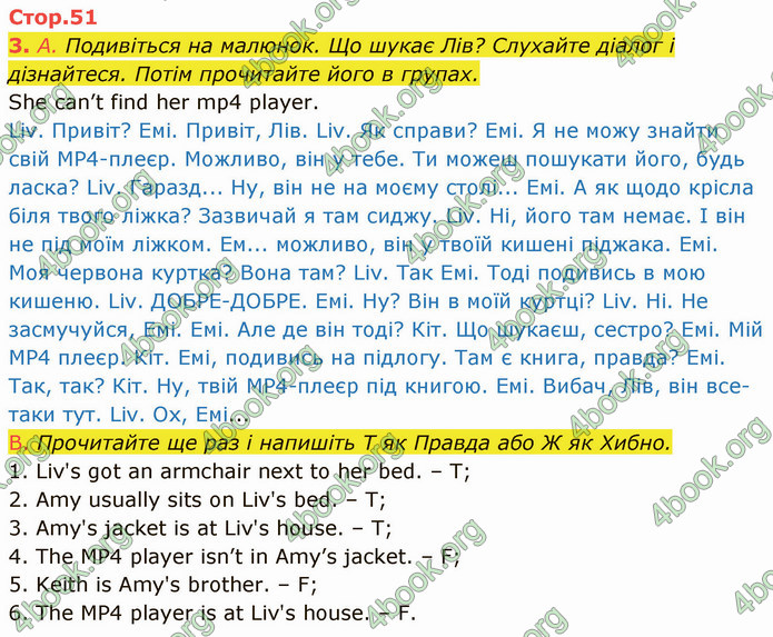 ГДЗ Англійська мова 5 клас Мітчелл