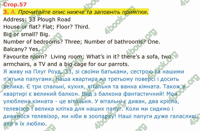 ГДЗ Англійська мова 5 клас Мітчелл