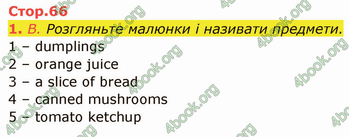 ГДЗ Англійська мова 5 клас Мітчелл