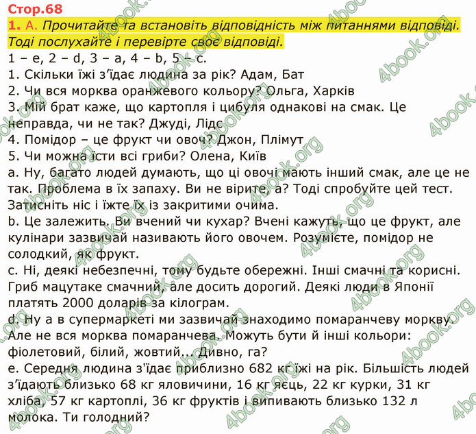 ГДЗ Англійська мова 5 клас Мітчелл