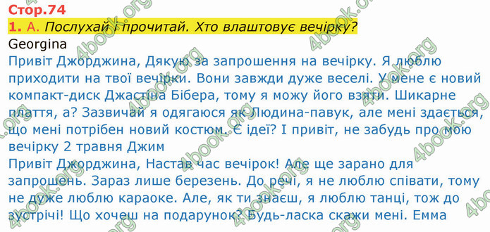 ГДЗ Англійська мова 5 клас Мітчелл