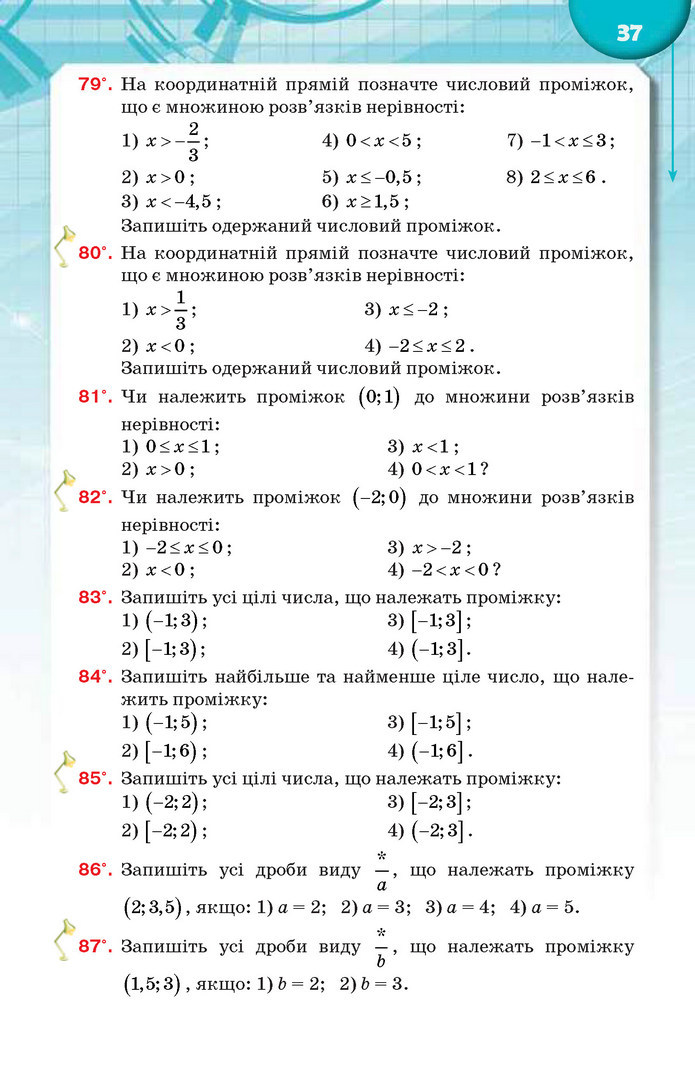 Підручник Алгебра 9 клас Тарасенкова 2017