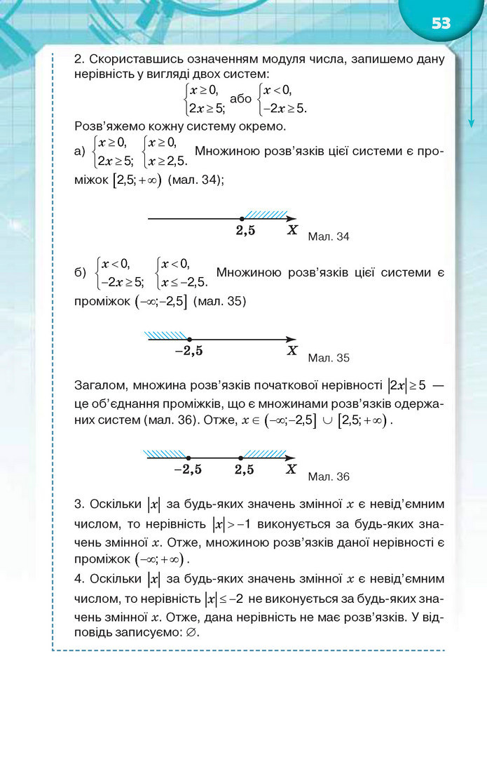Підручник Алгебра 9 клас Тарасенкова 2017