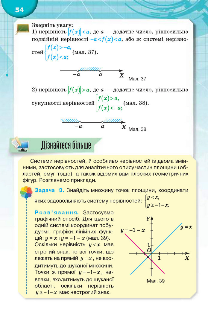 Підручник Алгебра 9 клас Тарасенкова 2017