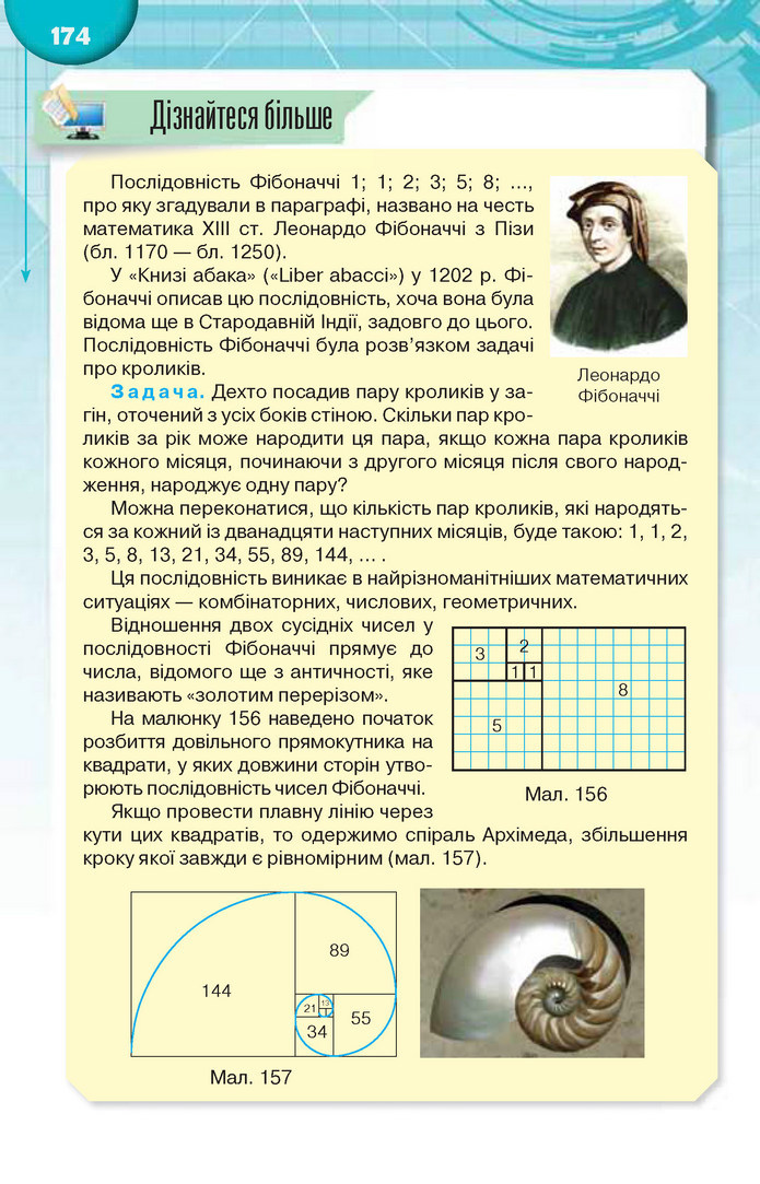 Підручник Алгебра 9 клас Тарасенкова 2017