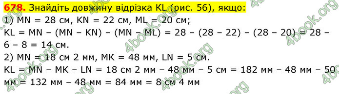 ГДЗ Математика 5 клас Кравчук