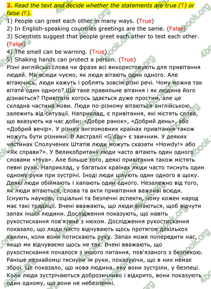 ГДЗ Зошит контроль Англійська мова 10 клас Ходаковська