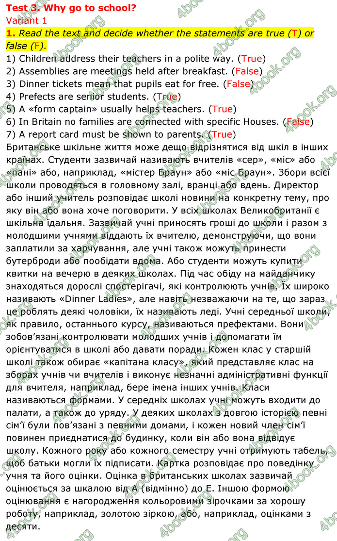 ГДЗ Зошит контроль Англійська мова 10 клас Ходаковська