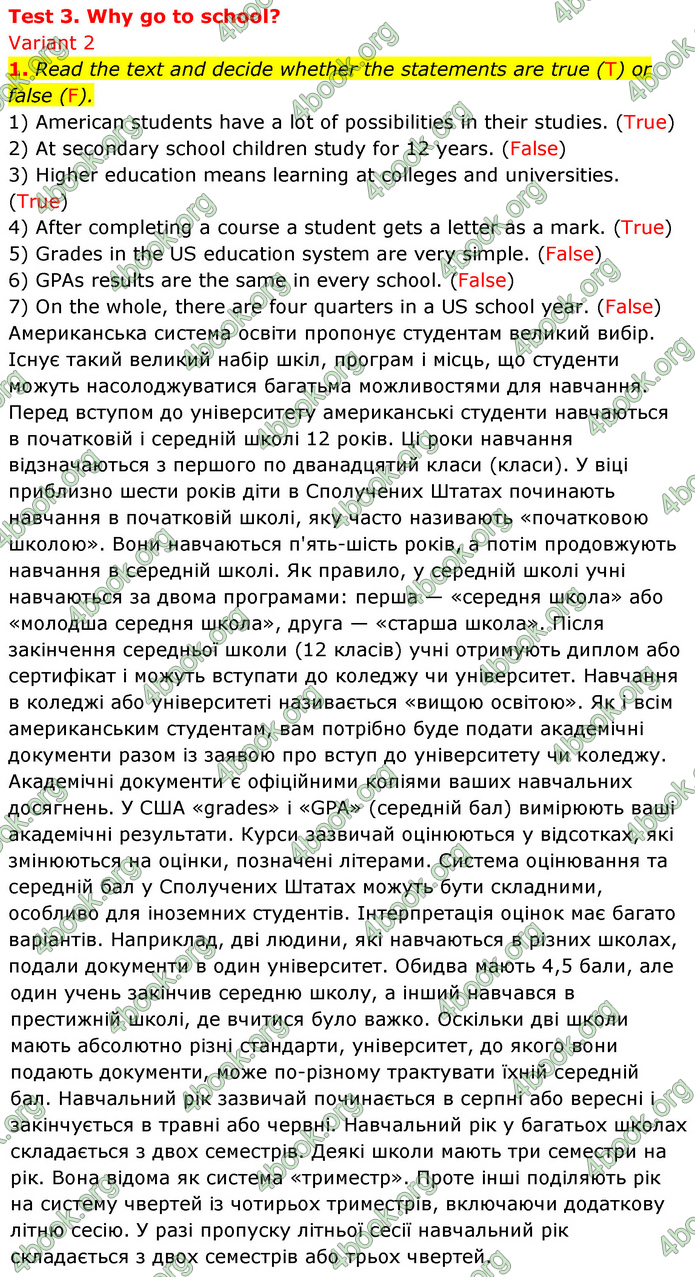 ГДЗ Зошит контроль Англійська мова 10 клас Ходаковська