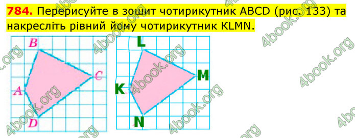 ГДЗ Математика 5 клас Кравчук