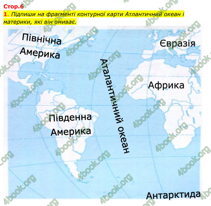 ГДЗ Зошит Я досліджую світ 4 клас Гільберг (1, 2 частина)