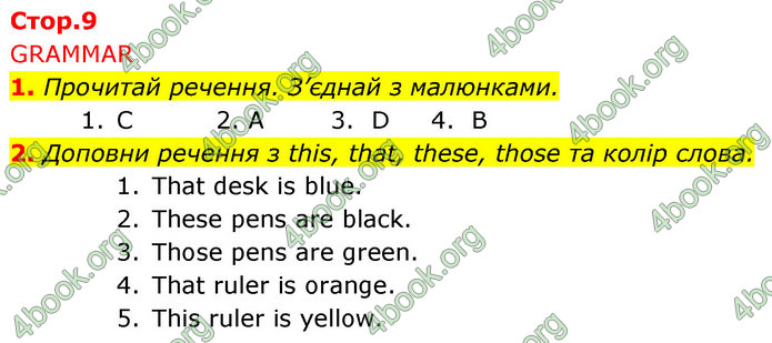 ГДЗ Англійська мова 5 клас Коста Джоанна (prepare 5)