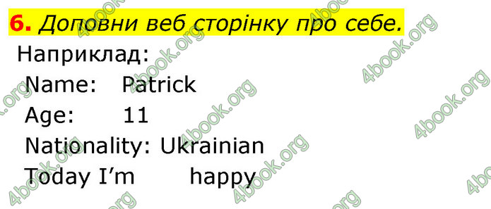 ГДЗ Англійська мова 5 клас Коста Джоанна (prepare 5)