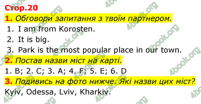 ГДЗ Англійська мова 5 клас Коста Джоанна (prepare 5)