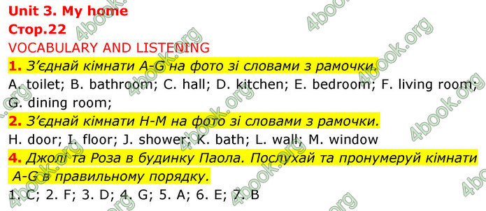 ГДЗ Англійська мова 5 клас Коста Джоанна (prepare 5)