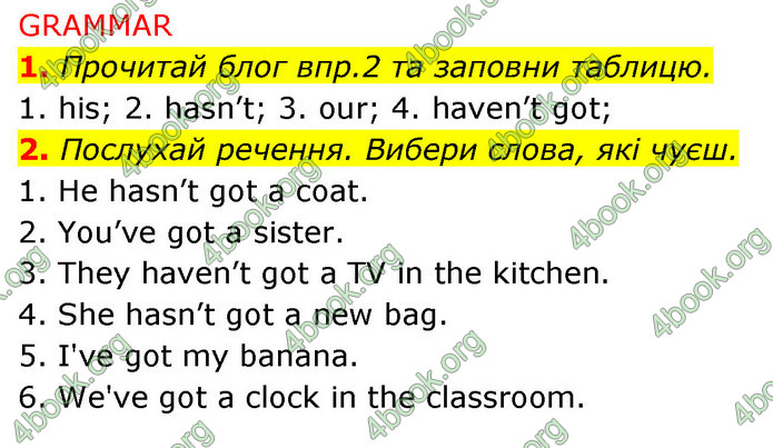 ГДЗ Англійська мова 5 клас Коста Джоанна (prepare 5)