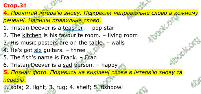 ГДЗ Англійська мова 5 клас Коста Джоанна (prepare 5)