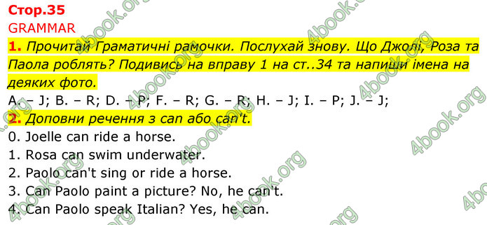 ГДЗ Англійська мова 5 клас Коста Джоанна (prepare 5)