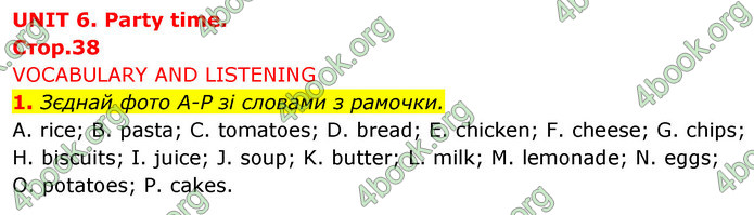 ГДЗ Англійська мова 5 клас Коста Джоанна (prepare 5)