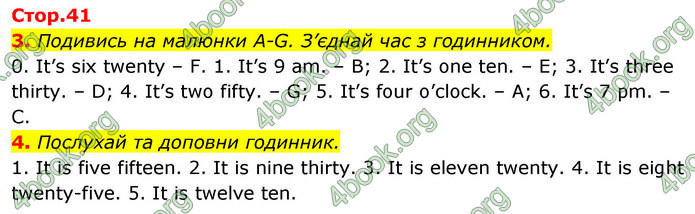 ГДЗ Англійська мова 5 клас Коста Джоанна (prepare 5)