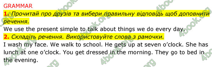 ГДЗ Англійська мова 5 клас Коста Джоанна (prepare 5)