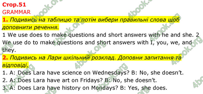 ГДЗ Англійська мова 5 клас Коста Джоанна (prepare 5)