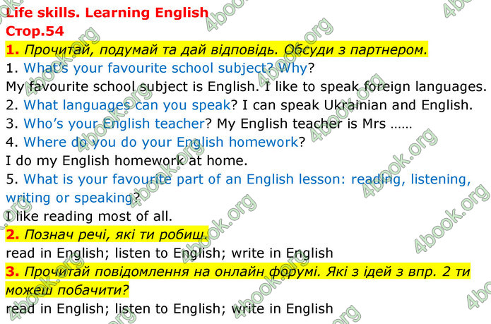 ГДЗ Англійська мова 5 клас Коста Джоанна (prepare 5)