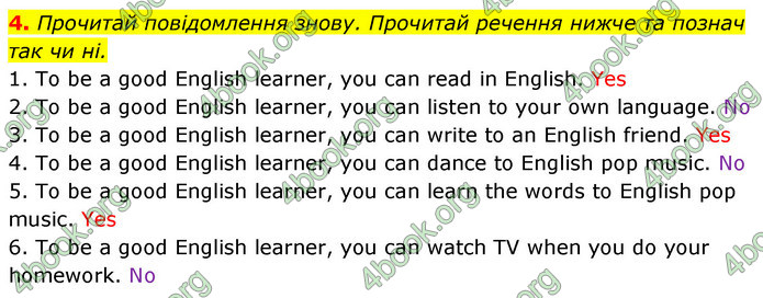 ГДЗ Англійська мова 5 клас Коста Джоанна (prepare 5)