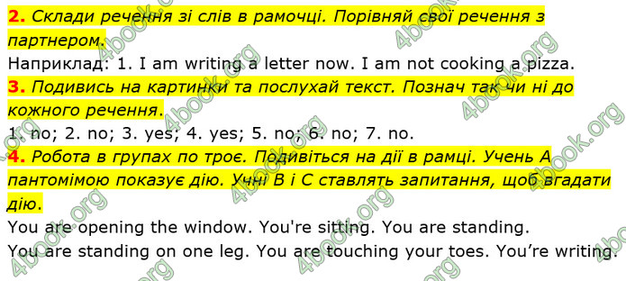 ГДЗ Англійська мова 5 клас Коста Джоанна (prepare 5)