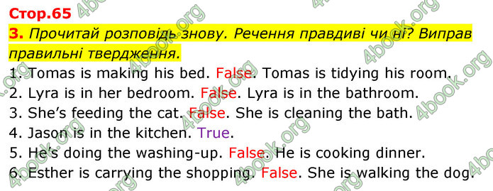 ГДЗ Англійська мова 5 клас Коста Джоанна (prepare 5)