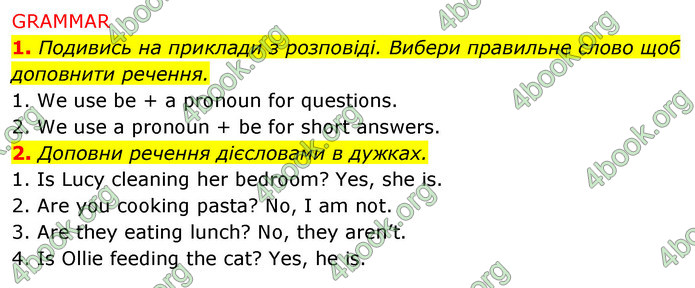 ГДЗ Англійська мова 5 клас Коста Джоанна (prepare 5)