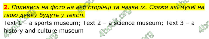 ГДЗ Англійська мова 5 клас Коста Джоанна (prepare 5)