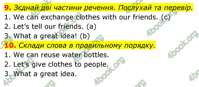 ГДЗ Англійська мова 5 клас Коста Джоанна (prepare 5)