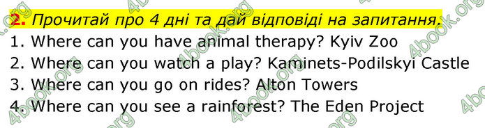 ГДЗ Англійська мова 5 клас Коста Джоанна (prepare 5)