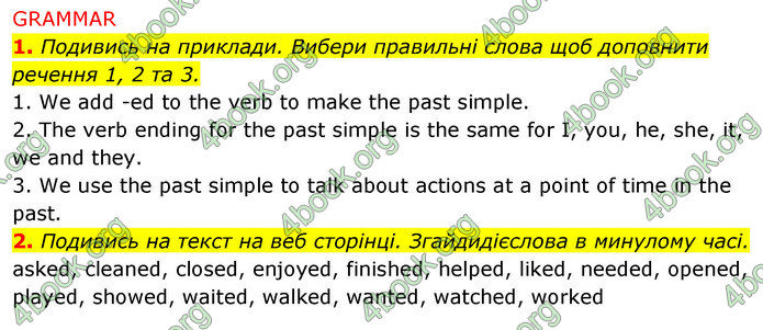 ГДЗ Англійська мова 5 клас Коста Джоанна (prepare 5)