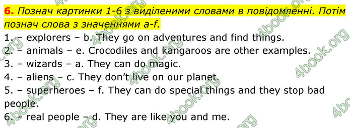 ГДЗ Англійська мова 5 клас Коста Джоанна (prepare 5)