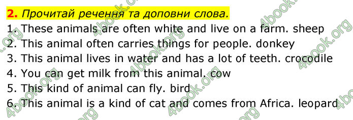 ГДЗ Англійська мова 5 клас Коста Джоанна (prepare 5)