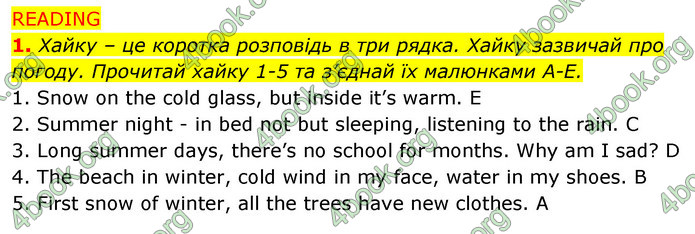 ГДЗ Англійська мова 5 клас Коста Джоанна (prepare 5)