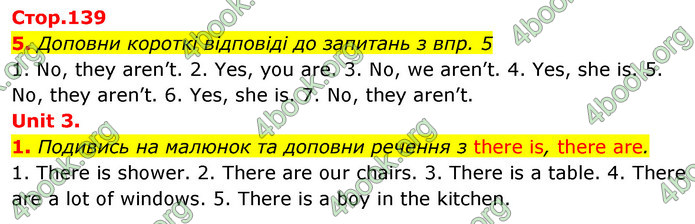 ГДЗ Англійська мова 5 клас Коста Джоанна (prepare 5)