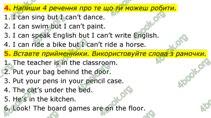 ГДЗ Англійська мова 5 клас Коста Джоанна (prepare 5)