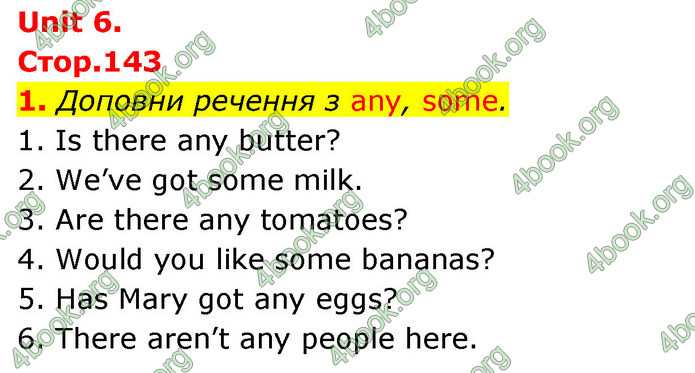 ГДЗ Англійська мова 5 клас Коста Джоанна (prepare 5)