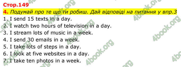 ГДЗ Англійська мова 5 клас Коста Джоанна (prepare 5)