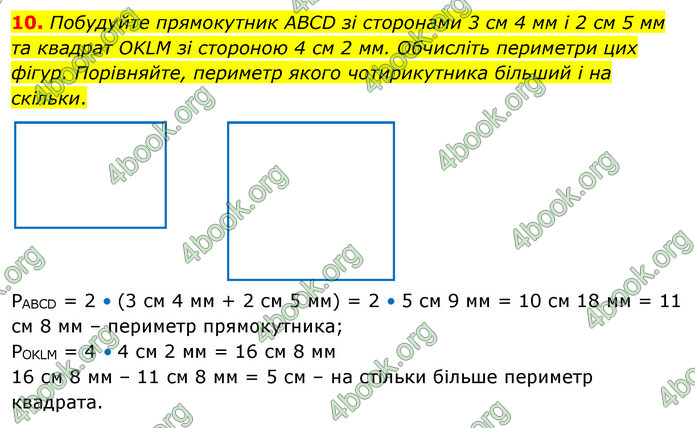 ГДЗ Математика 4 клас Логачевська (2 частина)