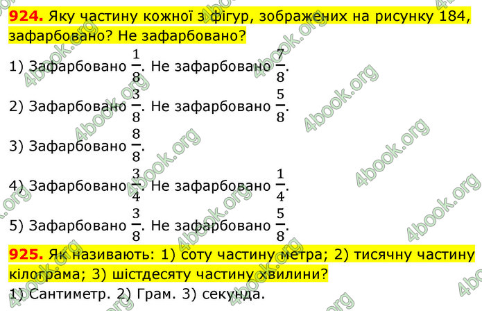 ГДЗ Математика 5 клас Кравчук