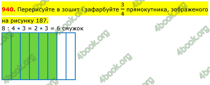 ГДЗ Математика 5 клас Кравчук