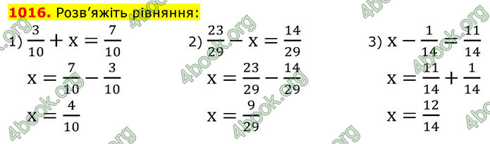 ГДЗ Математика 5 клас Кравчук