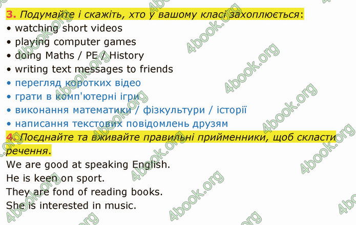 ГДЗ Англійська мова 5 клас Карпюк 2022