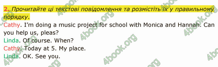 ГДЗ Англійська мова 5 клас Карпюк 2022