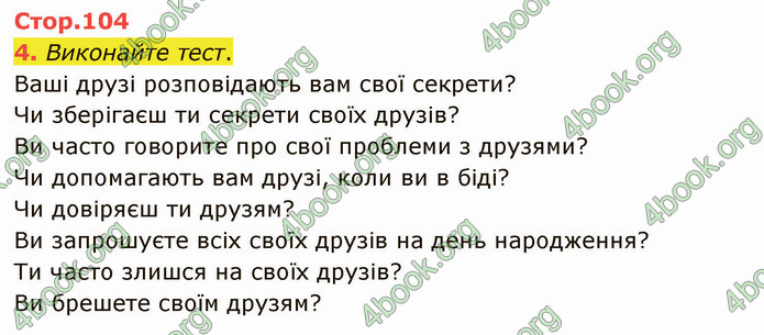 ГДЗ Англійська мова 5 клас Карпюк 2022