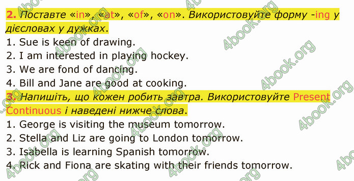 ГДЗ Англійська мова 5 клас Карпюк 2022